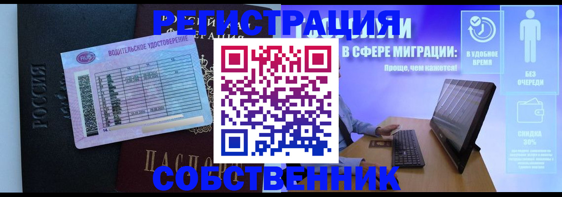 временная регистрация 2025 в Кашине