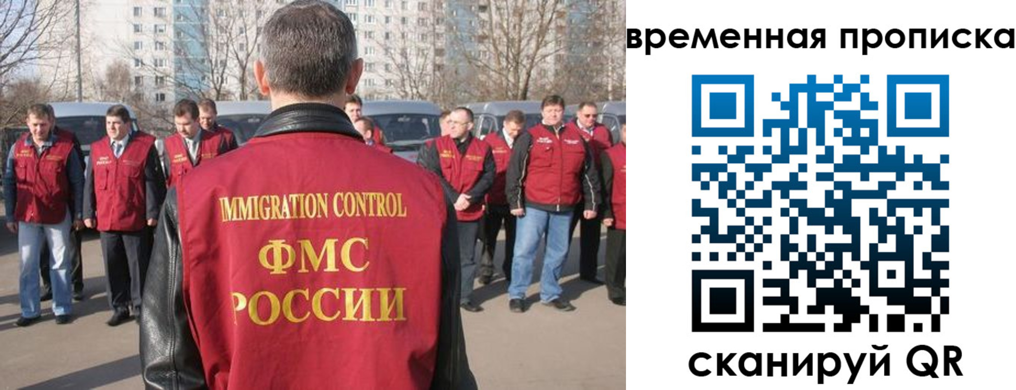 купить прописку в Кашине