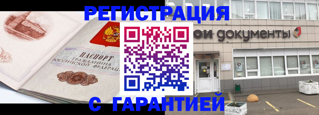 регистрация для школы в Кашине