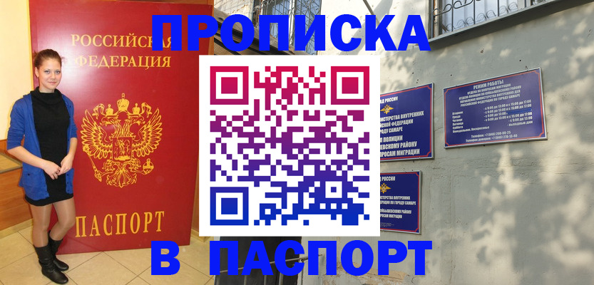 миграционный учет в Кашине