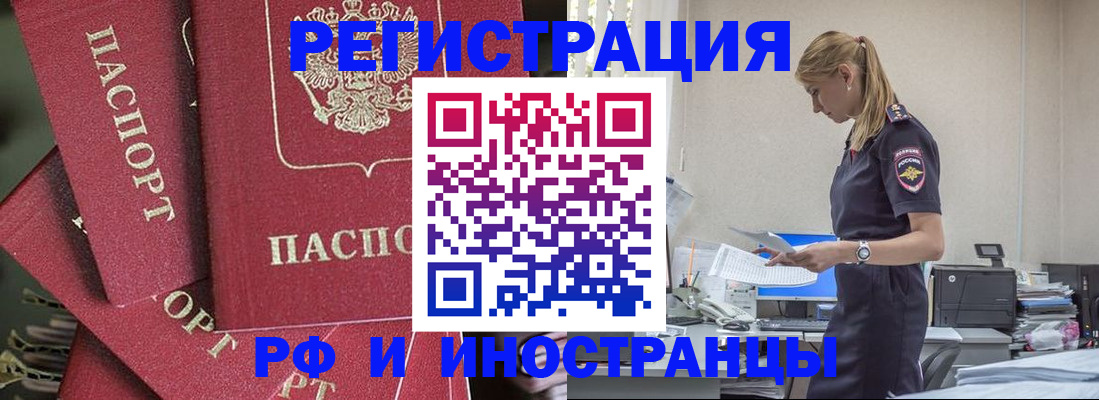 прописка поиск в Кашине